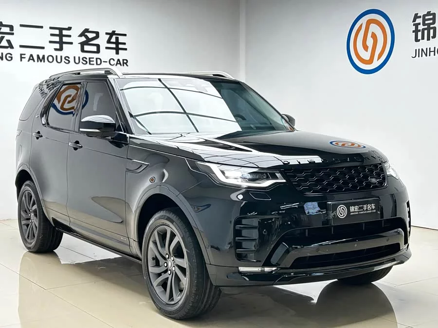 Land Rover finds