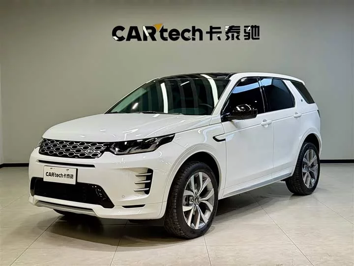 Land Rover Discover Sports