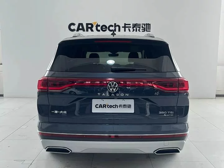 Volkswagen Lan Jing