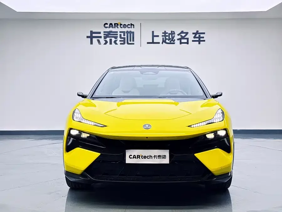 Lotus ELETRE
