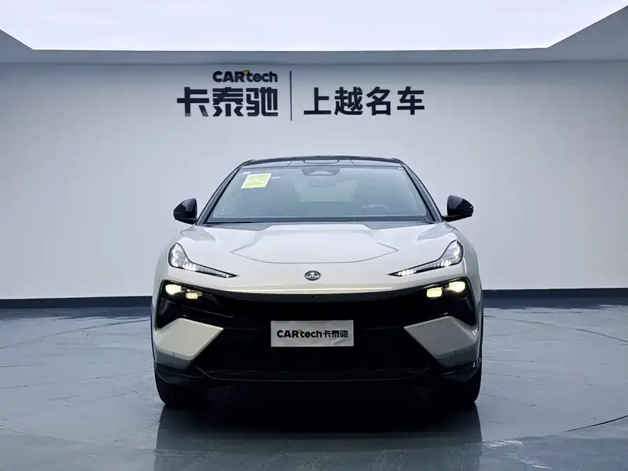 Lotus ELETRE