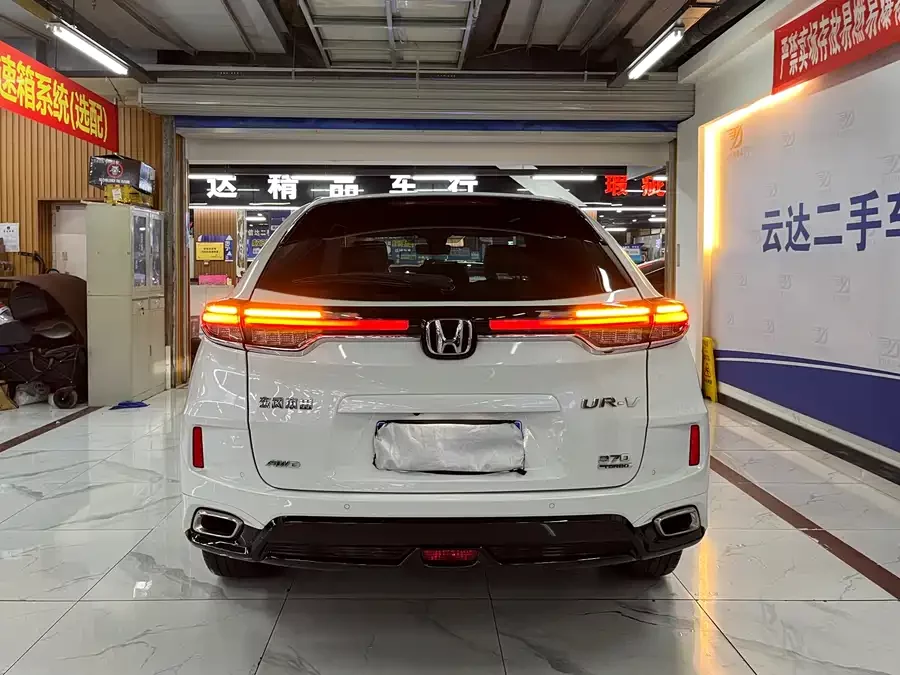 Honda UR-V