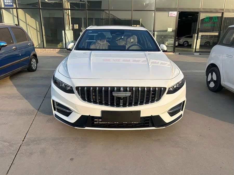 Geely Xingrui