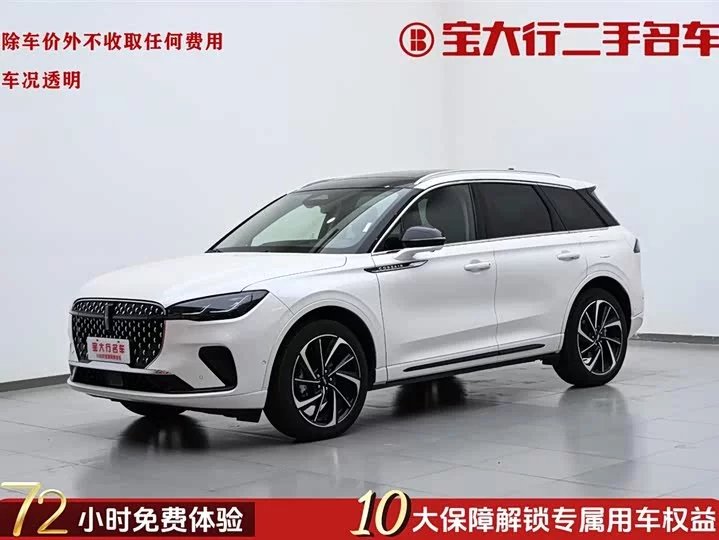 Lincoln adventurer