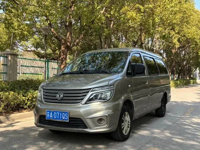 Forthing Lingzhi