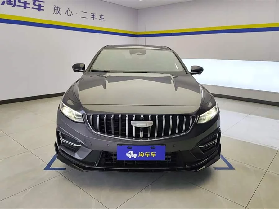 Geely Xingrui