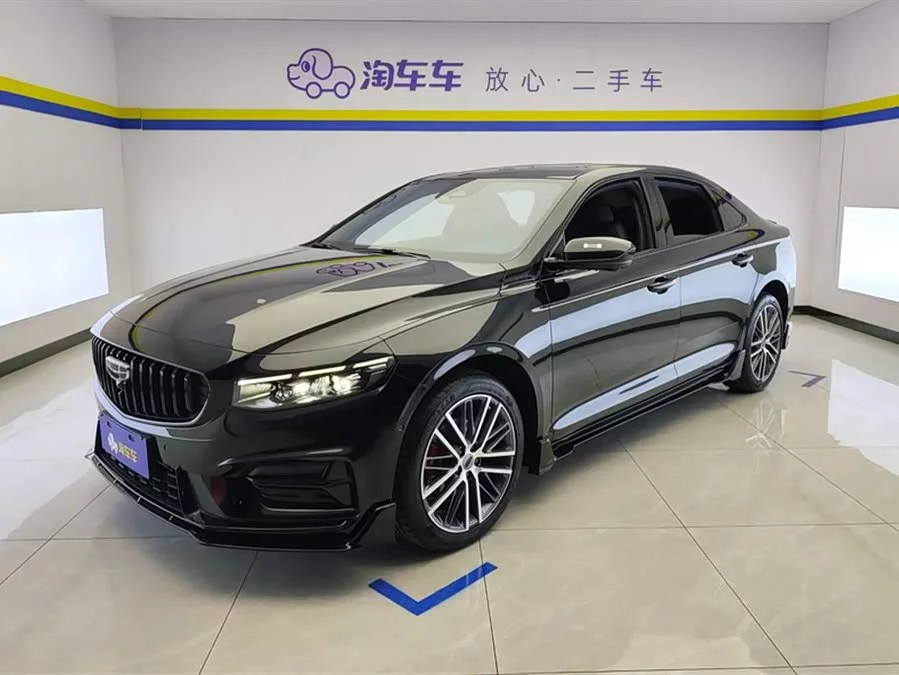 Geely Xingrui