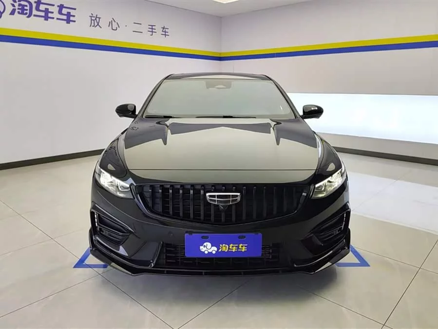 Geely Xingrui