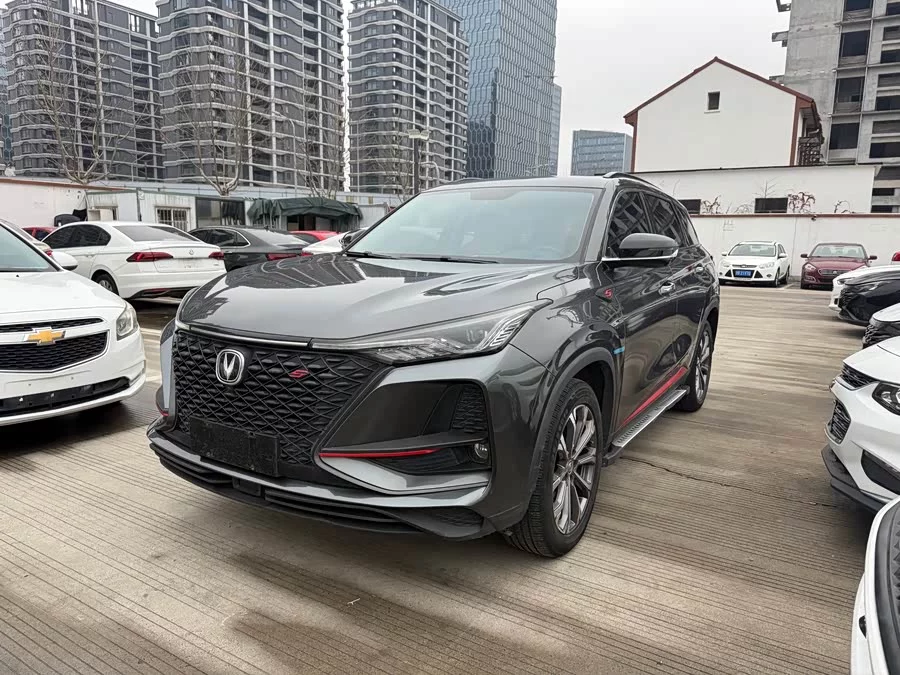 Changan CS75PLUS