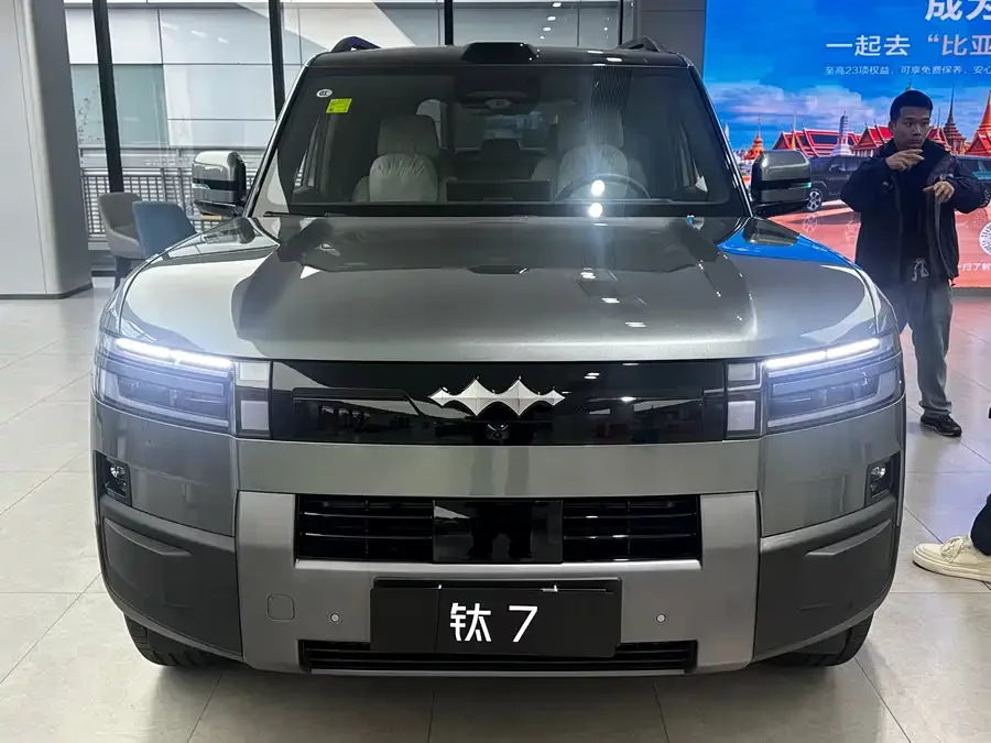 BYD Leopard Titanium 7