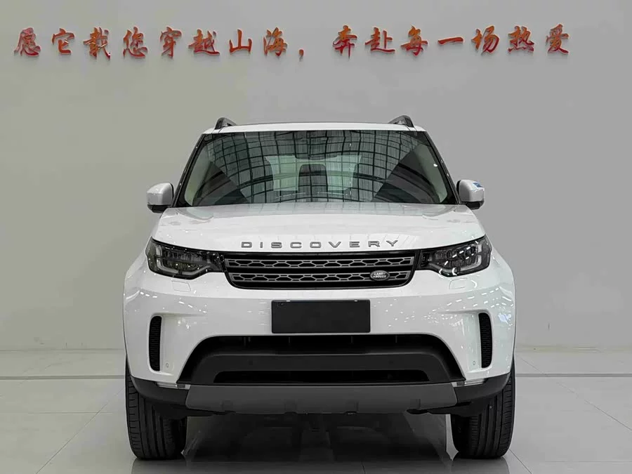 Land Rover finds