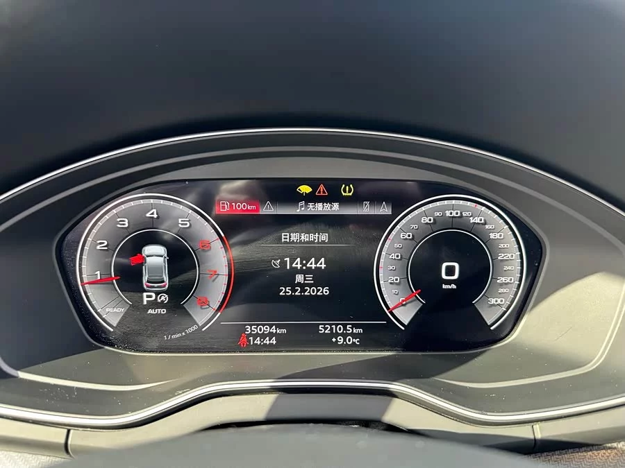 Audi Q5L