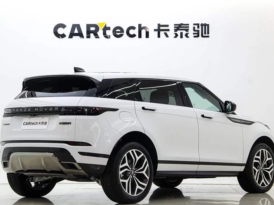 Land Rover Range Rover Aurora