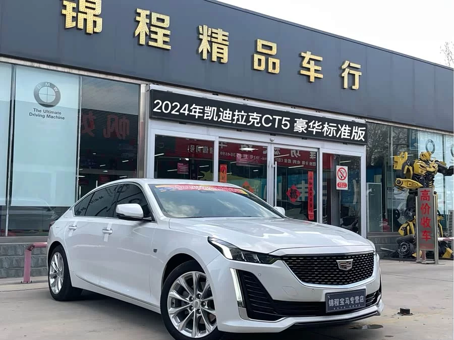 Cadillac CT5