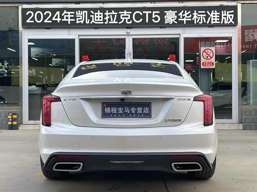 Cadillac CT5