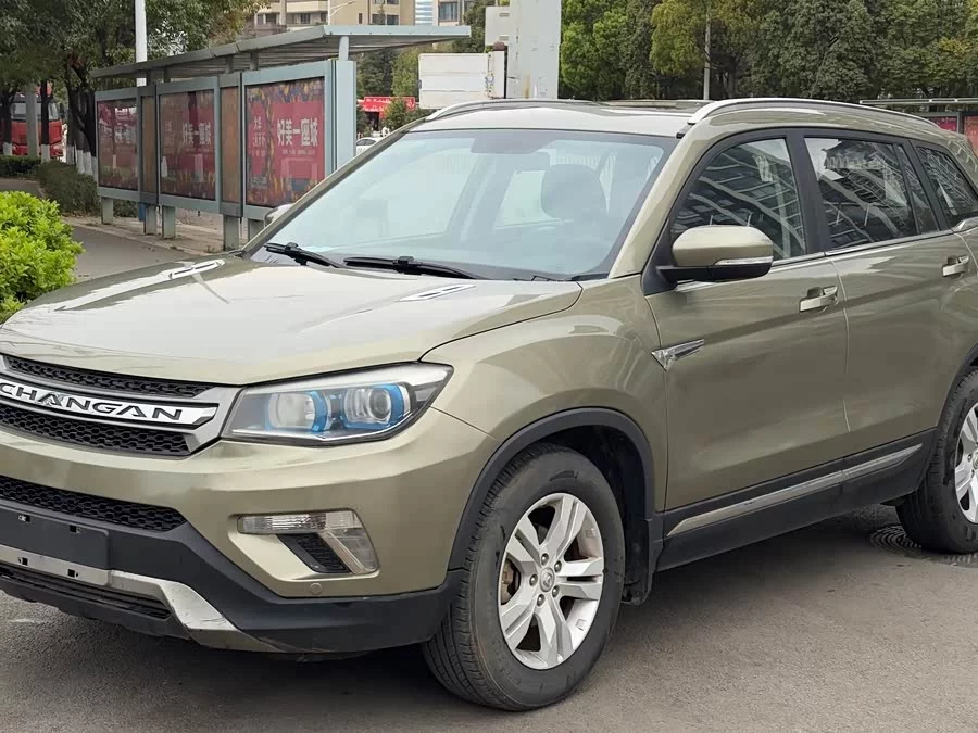 Changan CS75