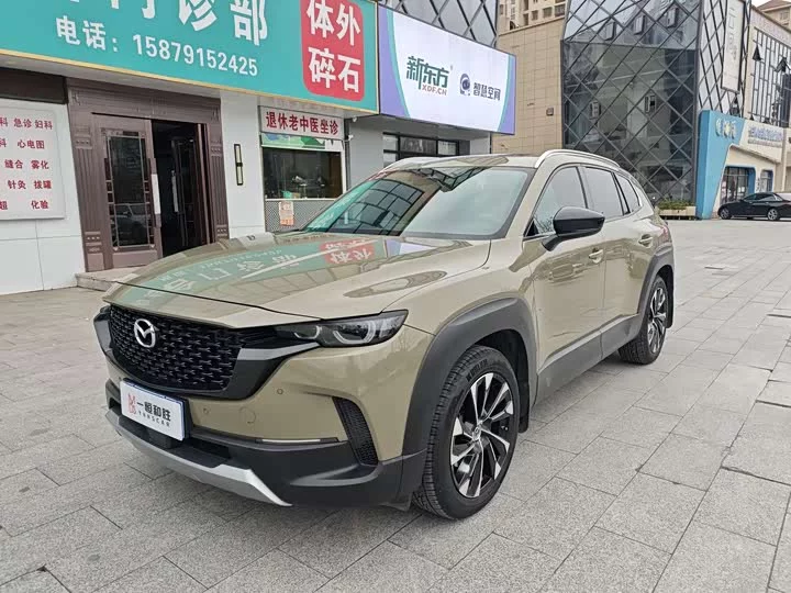 Mazda CX-50