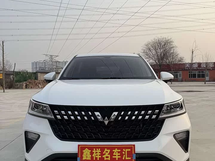 Wuling Xingchi