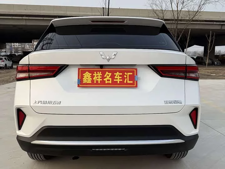 Wuling Xingchi