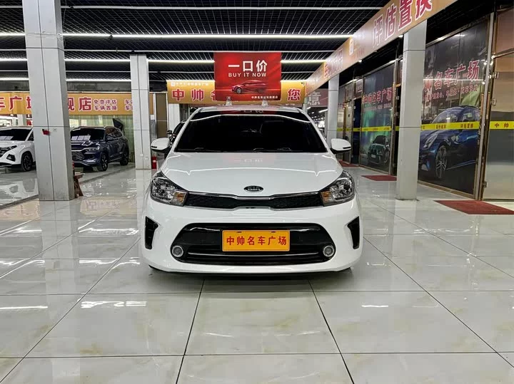 kia Huanchi