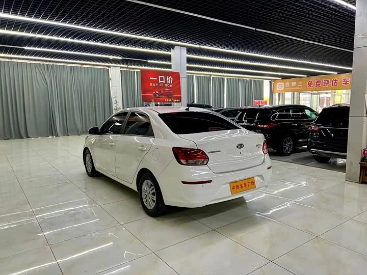kia Huanchi