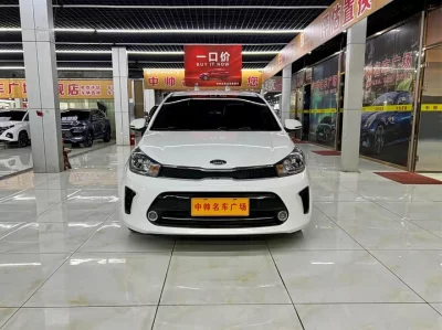 kia Huanchi