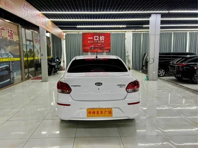 kia Huanchi