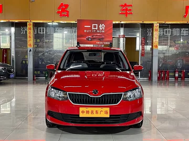 Skoda Jing Rui