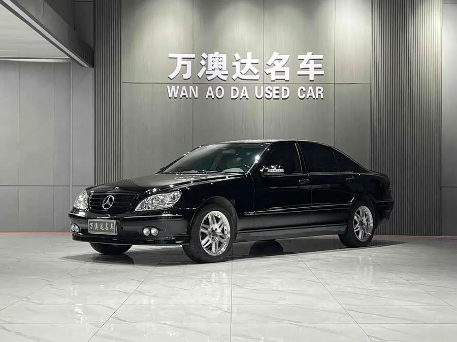 Mercedes Benz S class