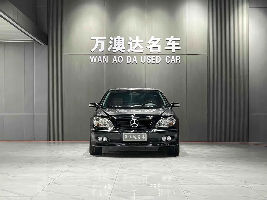 Mercedes Benz S class