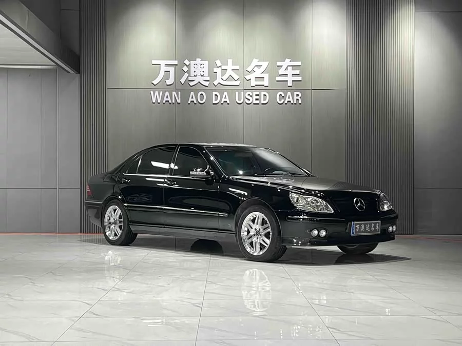 Mercedes Benz S class