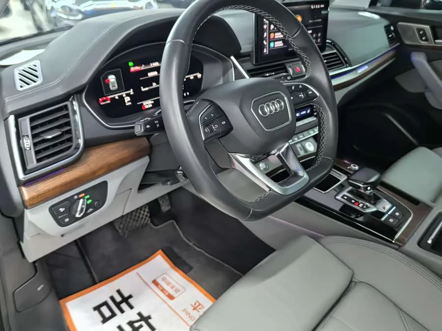 Audi Q5L