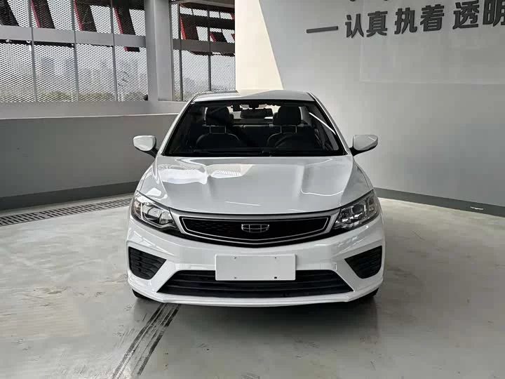 Geely Vision
