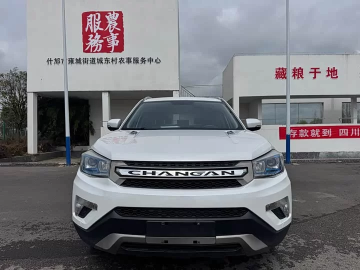 Changan CS75