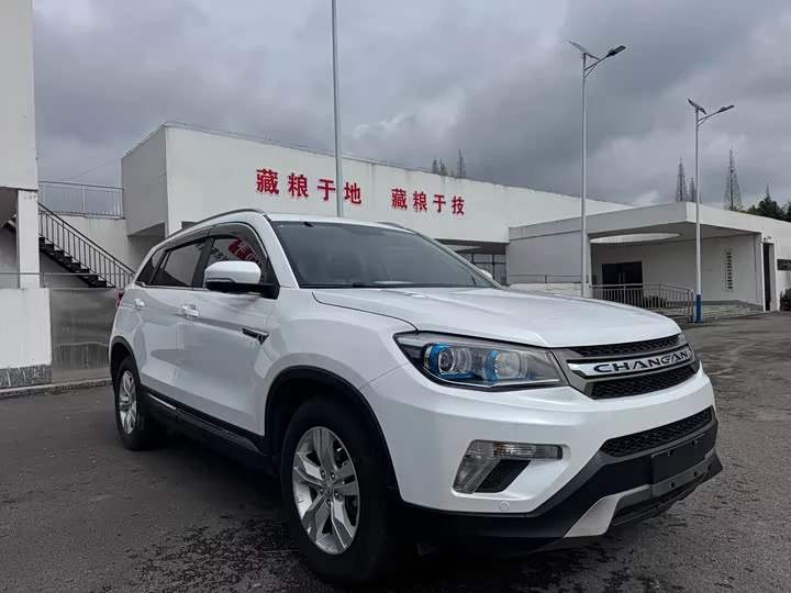 Changan CS75