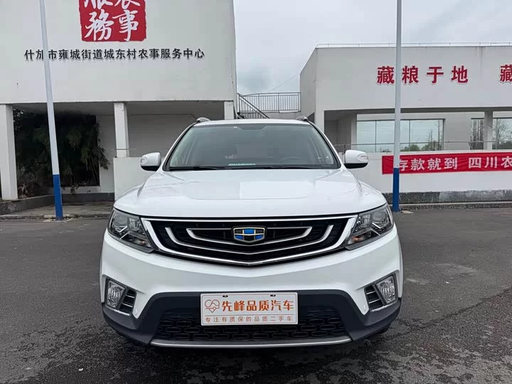 Geely Vision X6