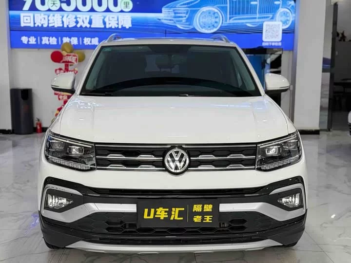 Volkswagen Tu Kai