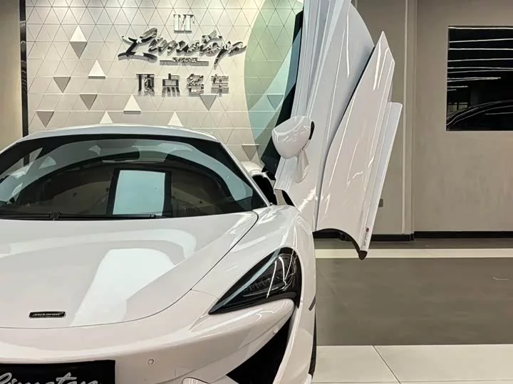 McLaren 570
