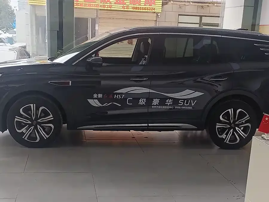 Hongqi HS7