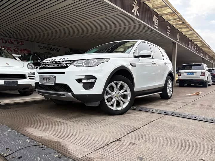 Land Rover Discover the magic