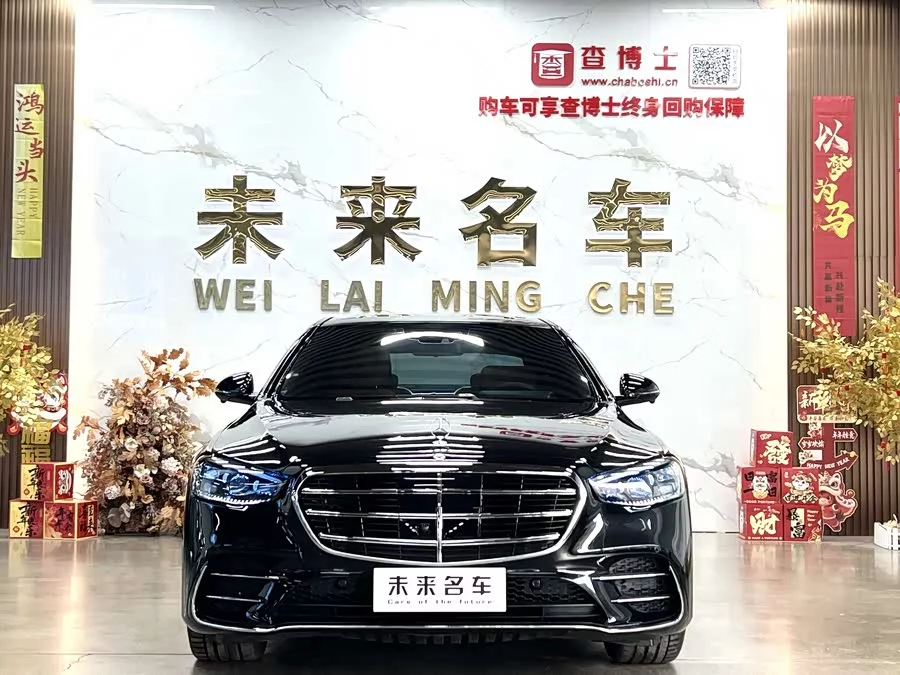 Mercedes Benz S class