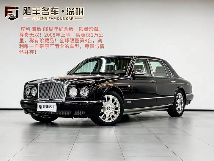 Bentley Elegant