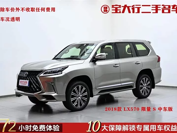 Lexus LX