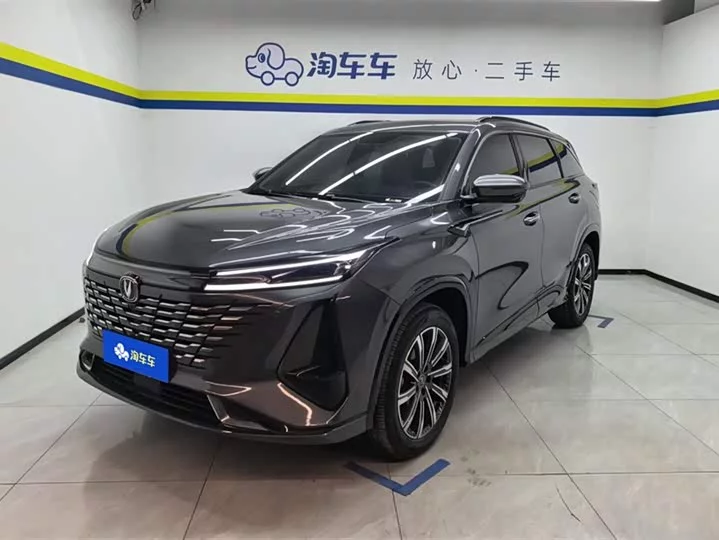 Changan CS75PLUS