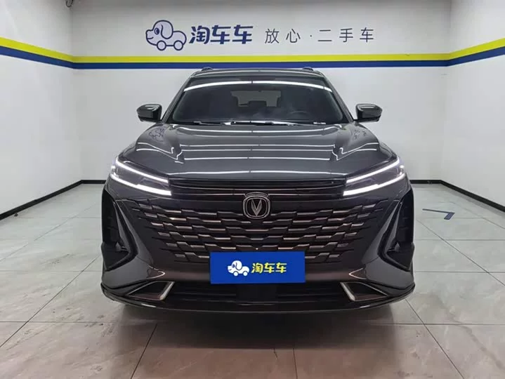 Changan CS75PLUS