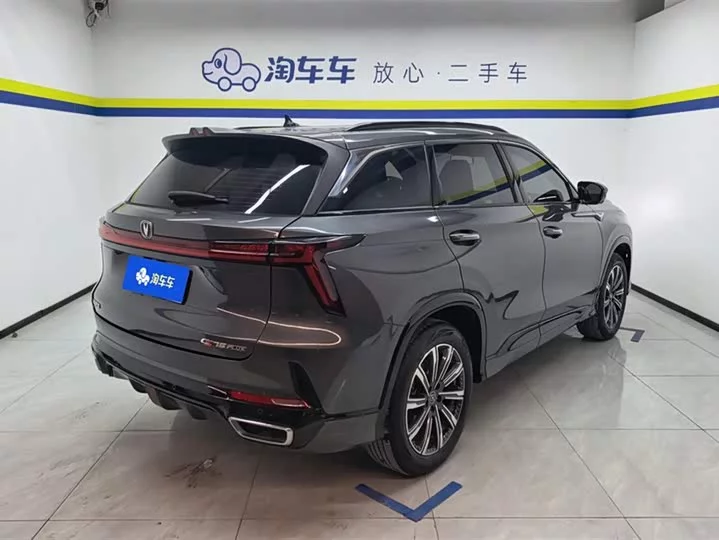 Changan CS75PLUS