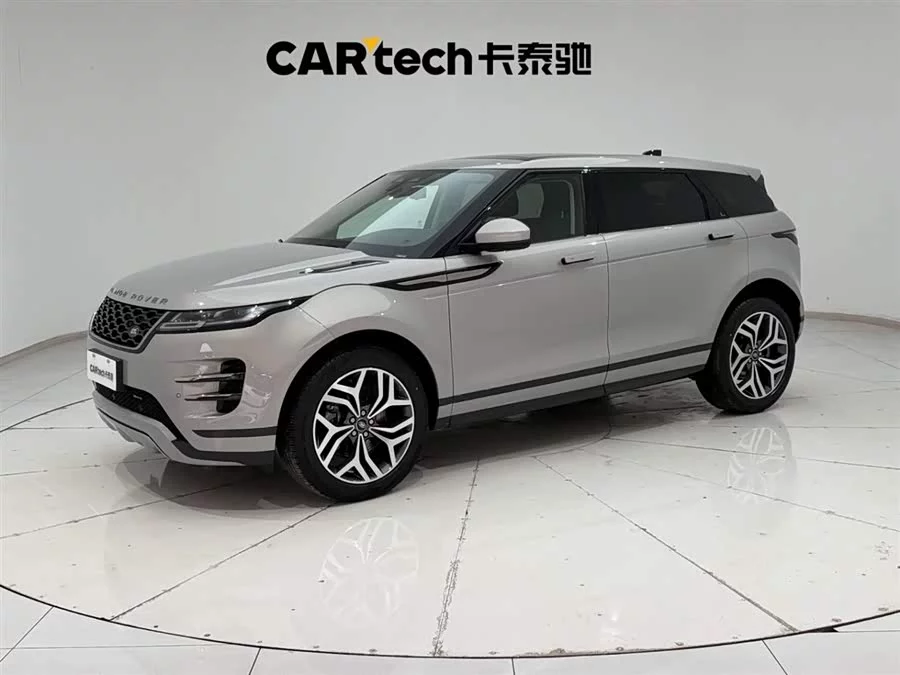 Land Rover Range Rover Aurora