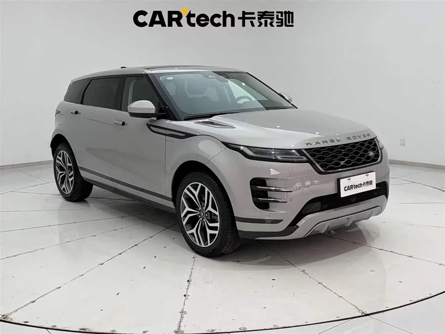 Land Rover Range Rover Aurora