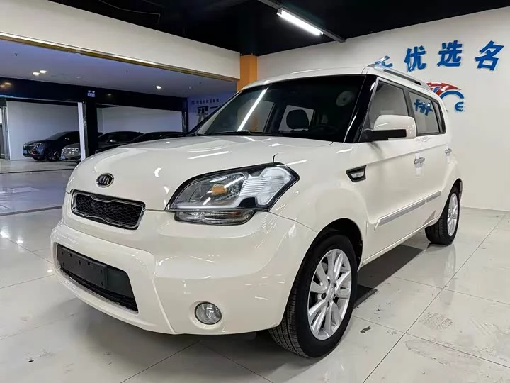 kia Shor