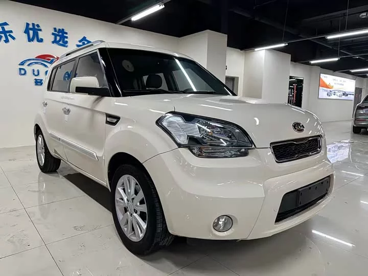 kia Shor